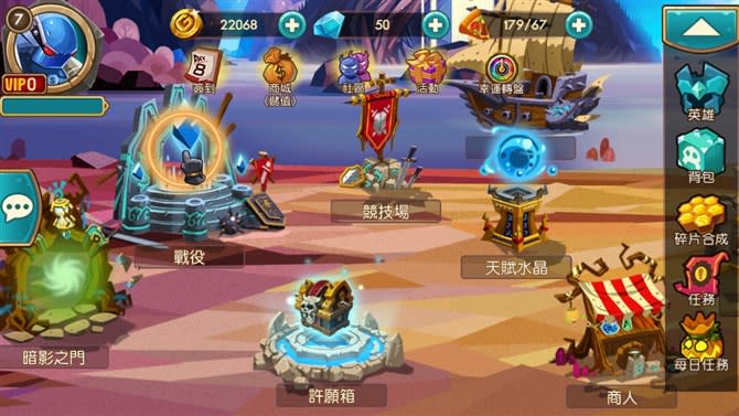 《We Heroes》LOL＋魔獸英雄大亂鬥！