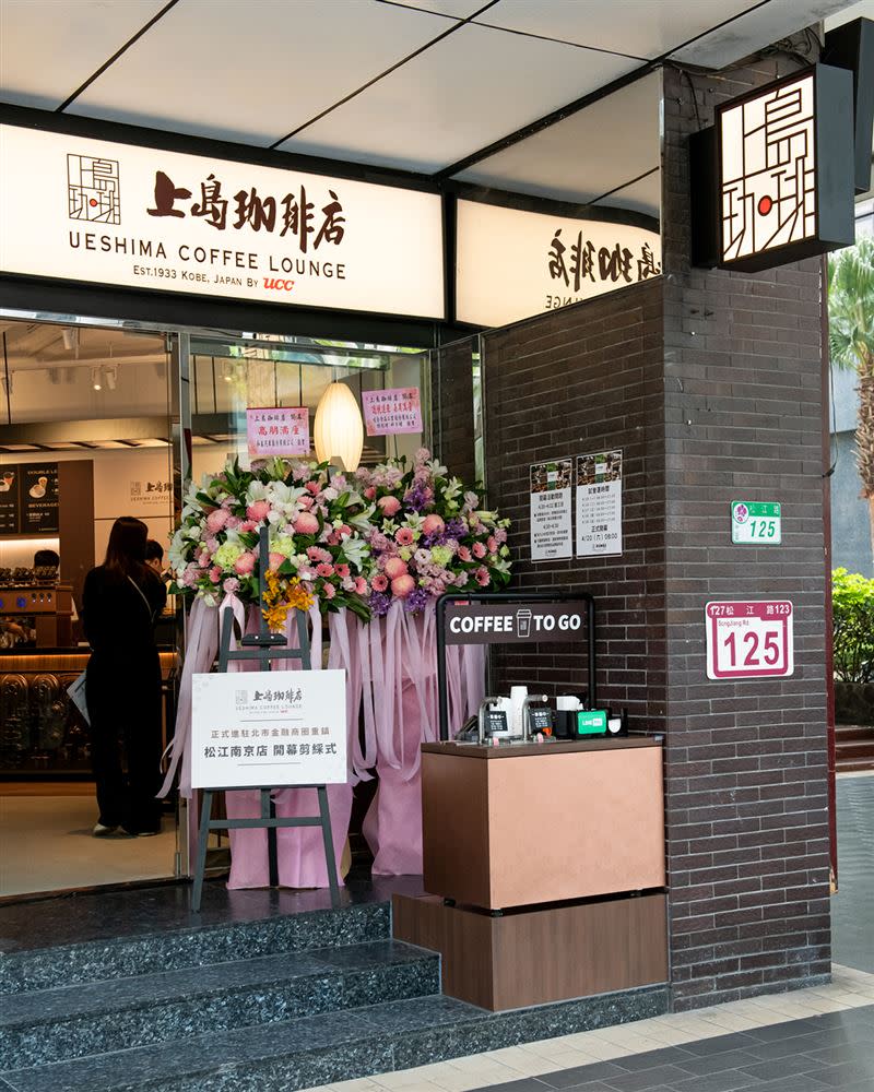 『上島珈琲店』松江南京店設置有COFFEE TO GO咖啡區及專用菜單，導入無需在收銀台排隊的手機點餐服務，提高點餐便利性。（圖／品牌業者提供）