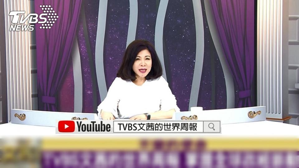 主持人陳文茜回娘家TVBS重磅推出《TVBS文茜的世界周報》。（圖／TVBS）