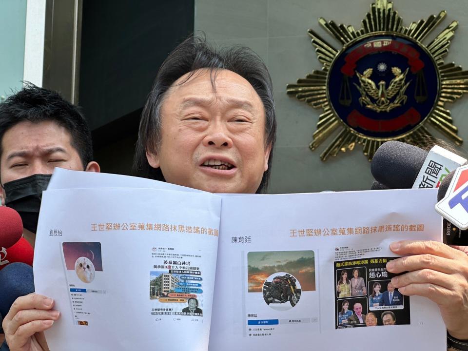 王世堅13日針對網路流傳抹黑梗圖前往市刑大提告。林啟弘攝