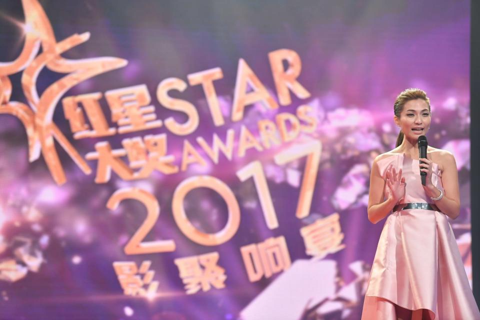 Star Awards 2017. (Channel 8 Facebook Page)