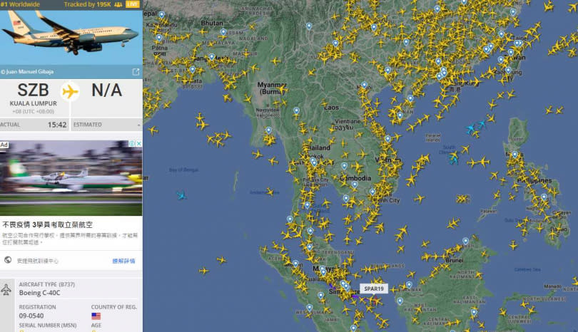SPAR19專機從馬來西亞起飛，線上有近15萬人觀看。（圖／翻攝自flightradar24）