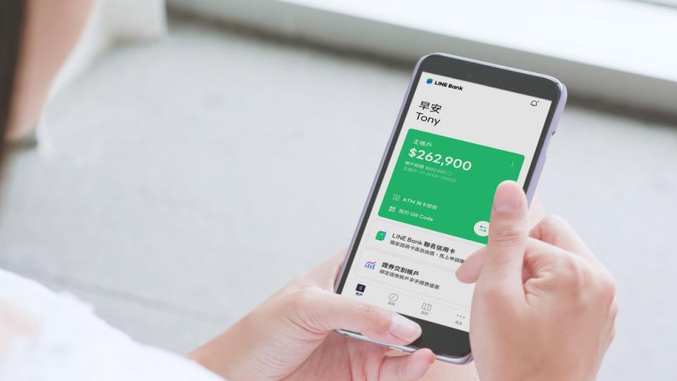 LINE Bank攜手聯邦、渣打合作發行聯名信用卡，更成為全台首家提供證券交割的純網銀