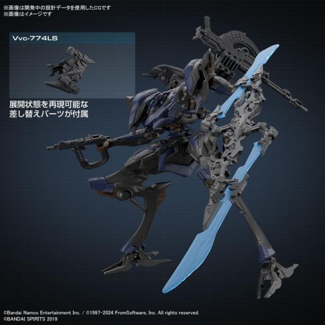 Armored Core 6 Is Getting A New Gundam And I Just Can't Wait