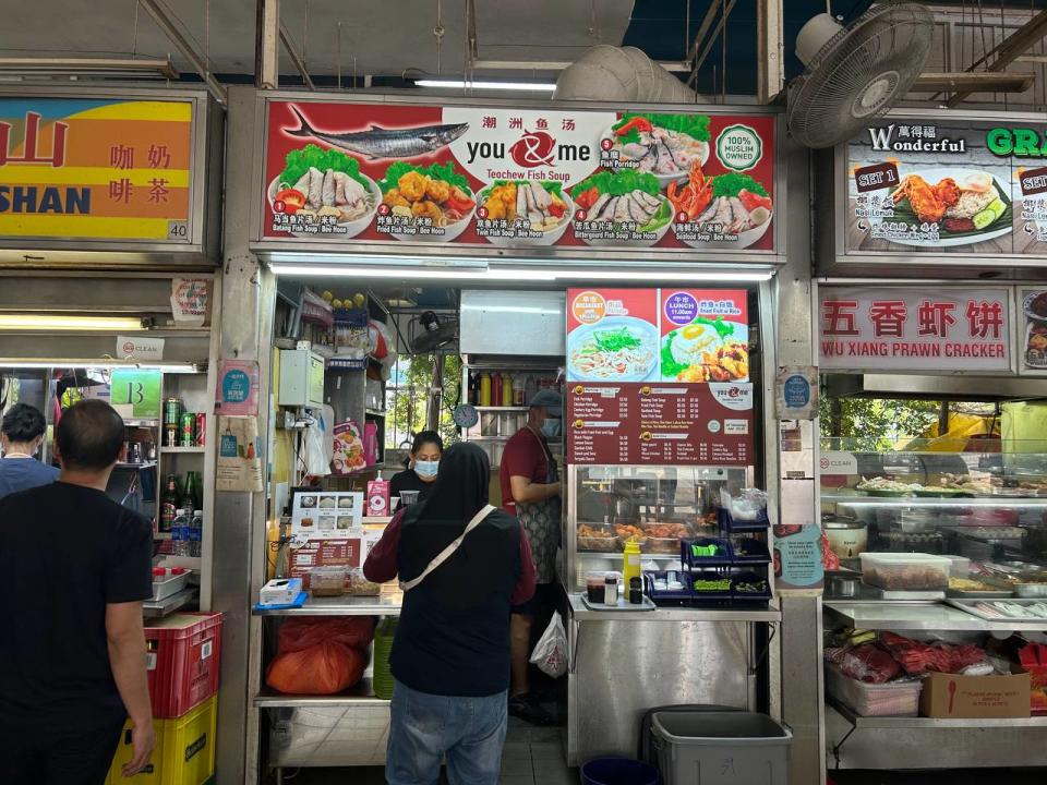 You&Me Teochew Fish Soup - Exterior Shot