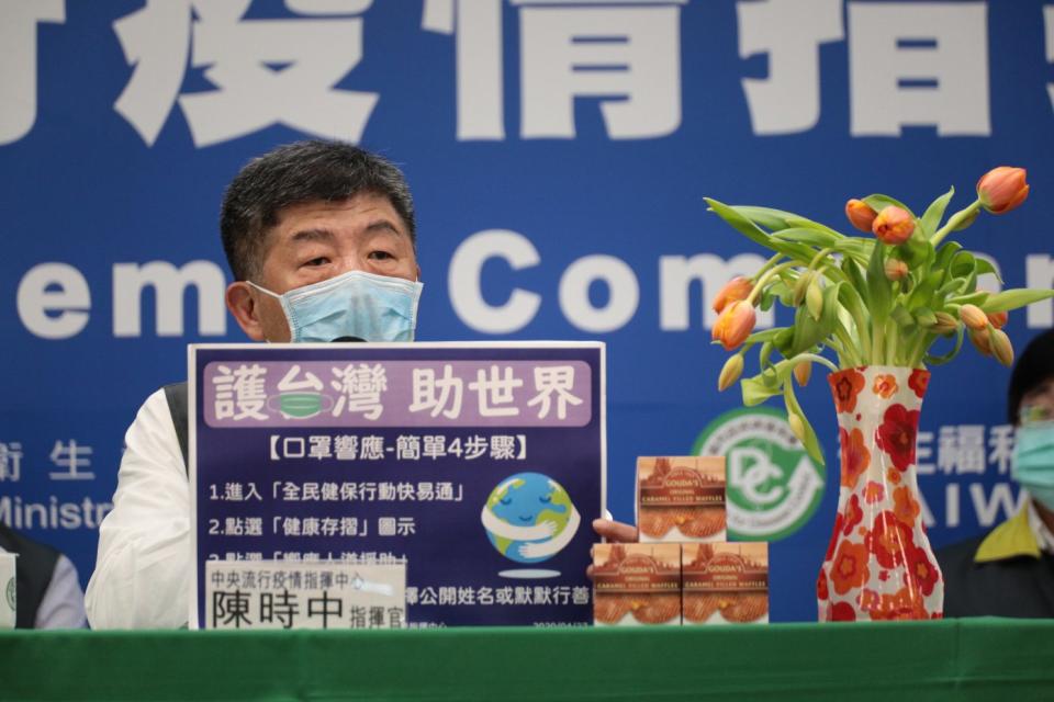 <p>Health Minister Chen Shih-chung speaks at a press conference on April 27, 2020. (Photo courtesy of the CECC)</p>

