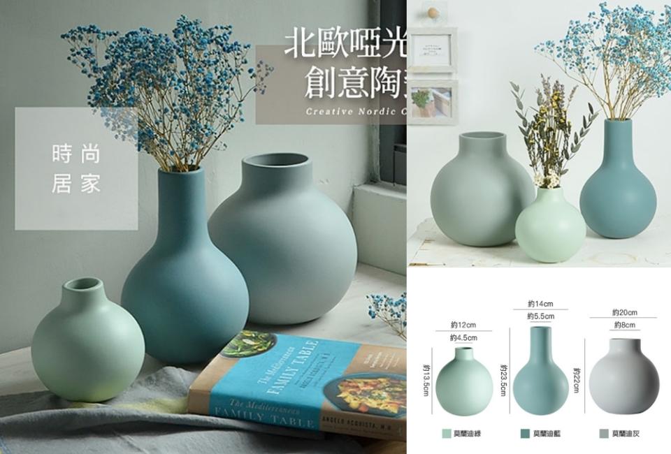 ▲韓風必備單色設計花器，一組或單個擺放都美。（ 圖片來源：Yahoo購物中心）