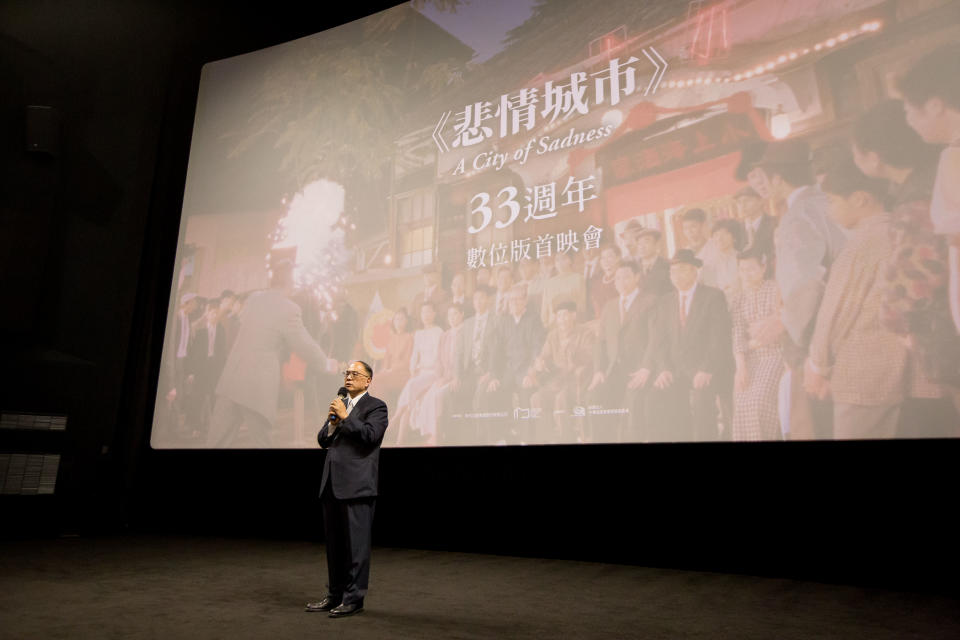 藍祖蔚董事長出席《悲情城市》數位版首映會33週年(國家影視聽中心提供)