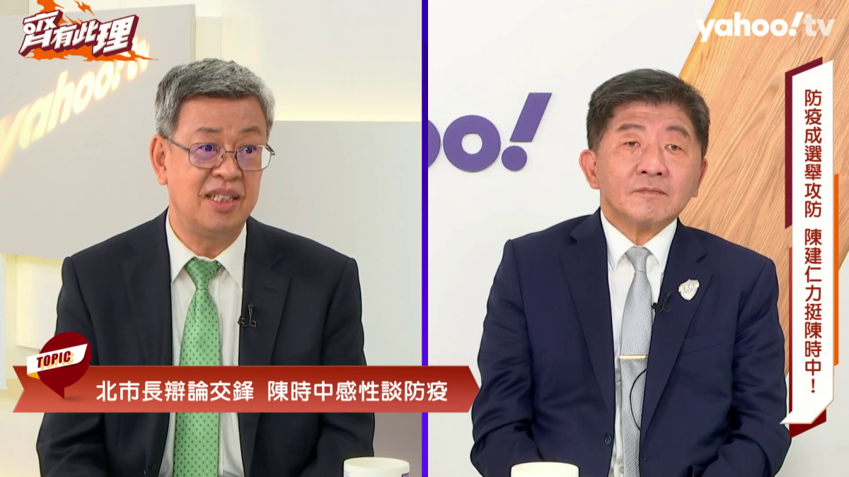 Re: [新聞] 陳建仁：疫苗效益不信者恆不信 誤導是害