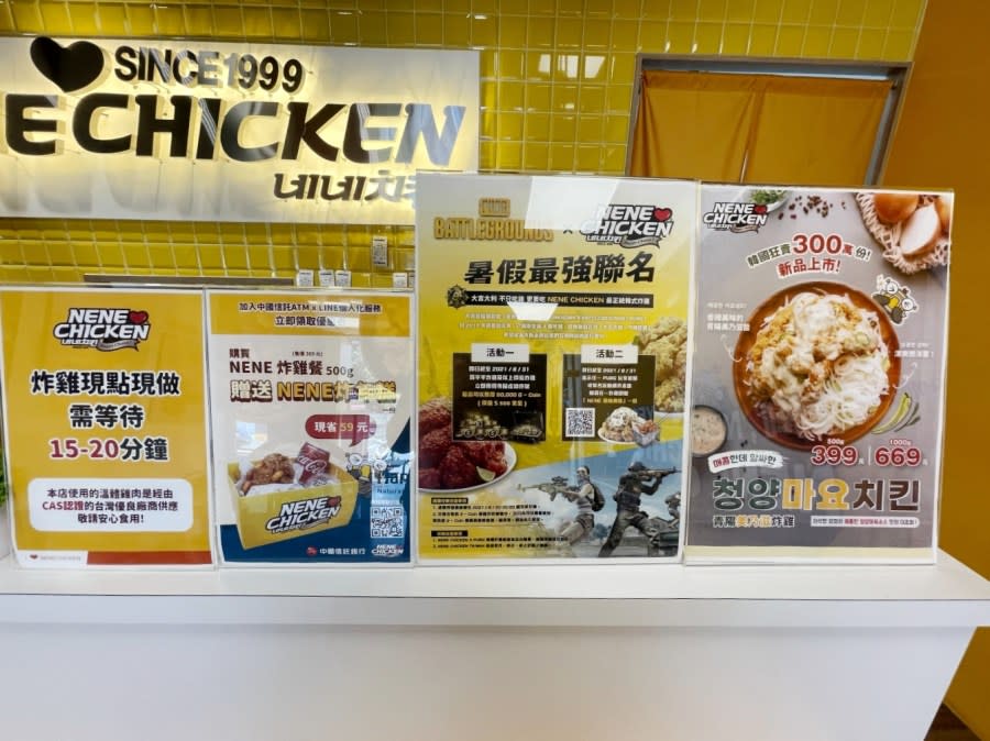 桃園｜NENE chicken