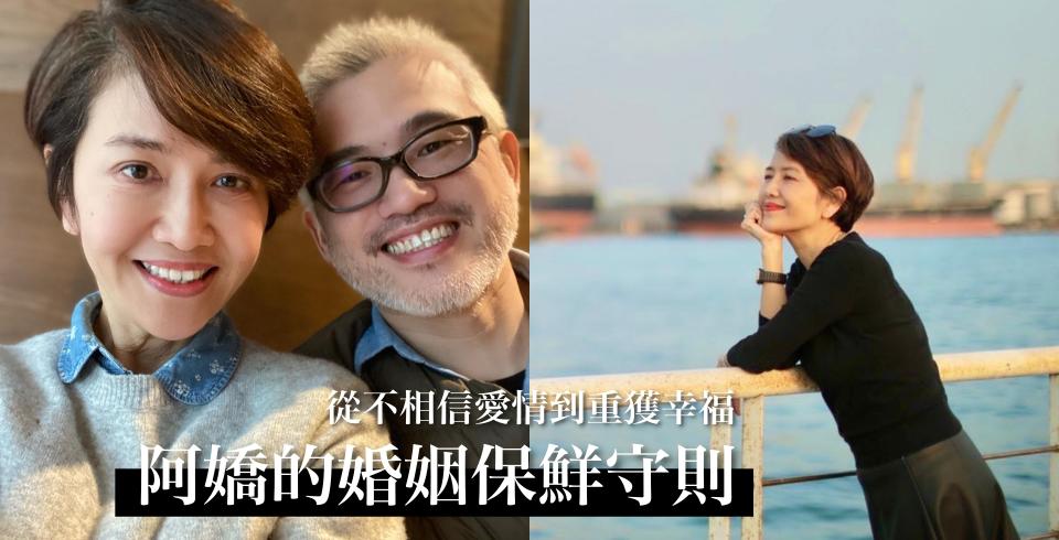 《台灣尚青》阿嬌曾不信任婚姻，卻嫁給22K小八歲老公！（圖片來源：阿嬌IG）