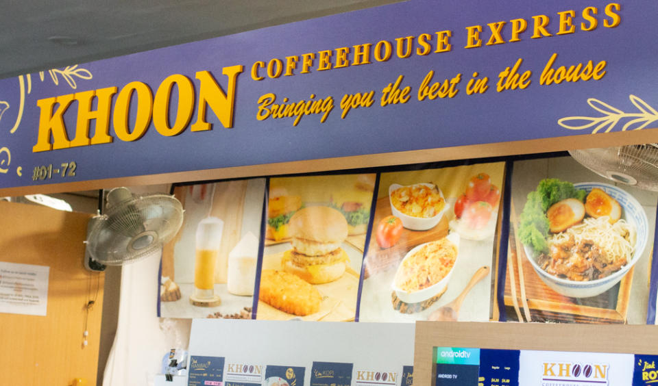 khoon coffee express - storefront