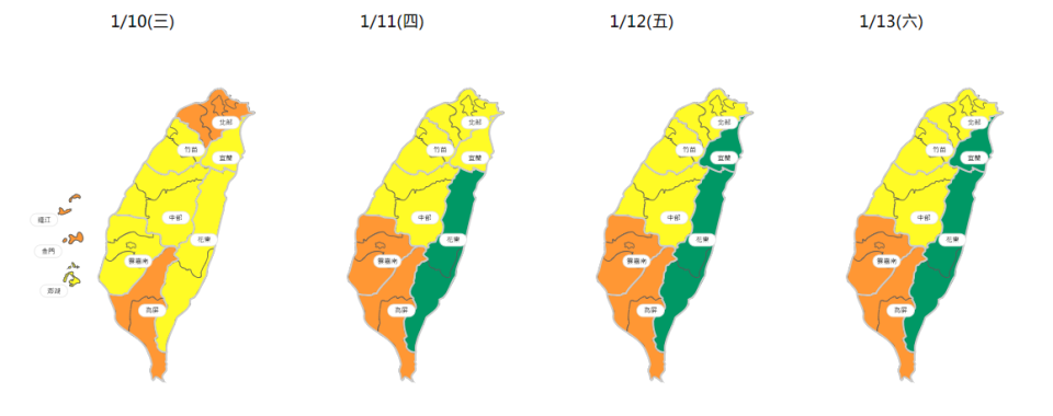 未來空氣品質預報。   圖：翻攝自環境部空品監測網
