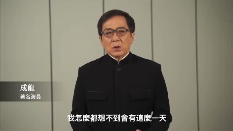 成龍沒想到有一天會錄影片告別李玟。（圖／翻攝自YouTube）