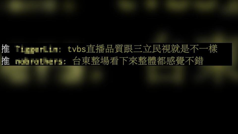 有網友狂讚TVBS的轉播品質。（圖／翻攝自PTT）