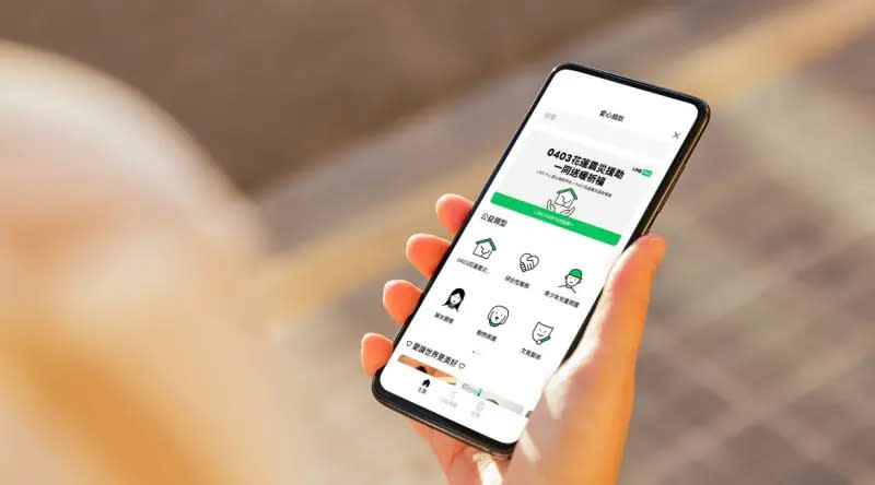 ▲LINE Pay啟動「0403花蓮震災募款」專案，與用戶一同即時送暖援助震災。（圖／LINE Pay提供）