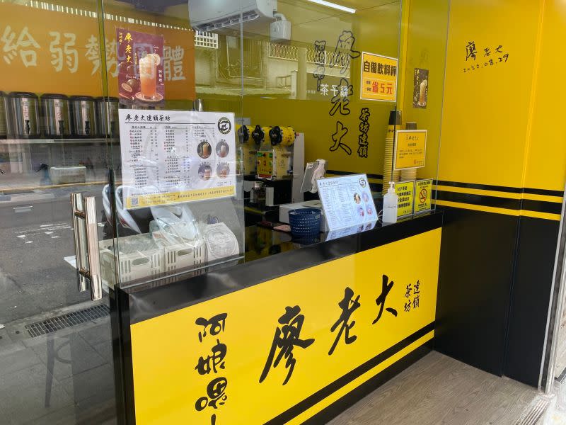 ▲廖老大內湖文德店在12月10日時宣布將結束加盟，未來將以「新的面貌」與顧客見面。（圖／翻攝廖老大連鎖茶坊-內湖文德店）