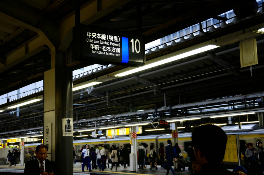新宿車站月台，作者提供