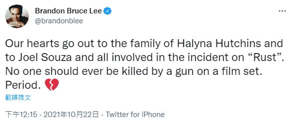 李香凝通過哥哥李國豪的推特表達哀痛之情。（圖／翻攝自推特）