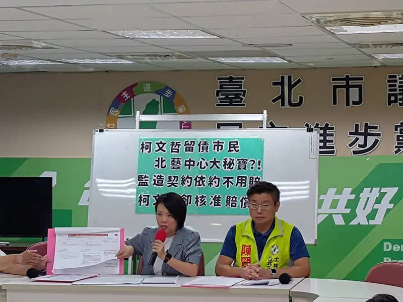 ▲民進黨台北市議員簡舒培和陳賢蔚今天召開「柯文哲留債市民 北藝中心大秘寶？！」記者會。（圖／邱新博攝2023.08.07）