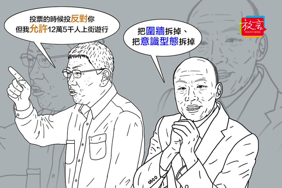 （示意圖製作－放言視覺設計部 鄭羽彤）