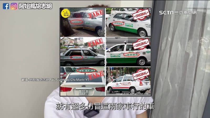 YouTuber Becky拍影片提醒觀眾要小心越南當地的「假計程車」。（圖／翻攝自阿妞瘋胡志明 NiuNiu in Ho Chi Minh-YT）