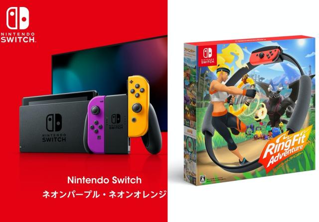 一部予約！】 Nintendo switch 本体 TOKYO限定カラー 家庭用ゲーム本体