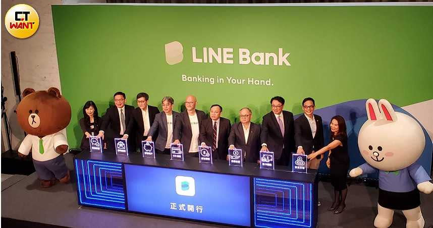 LINE Bank正式開行，投資股東包括中國信託、聯邦銀行、遠傳電信、富邦金控 、台灣大哥大、渣打銀行及LINE Bank等代表一起啟動開行儀式。（圖／胡華勝）