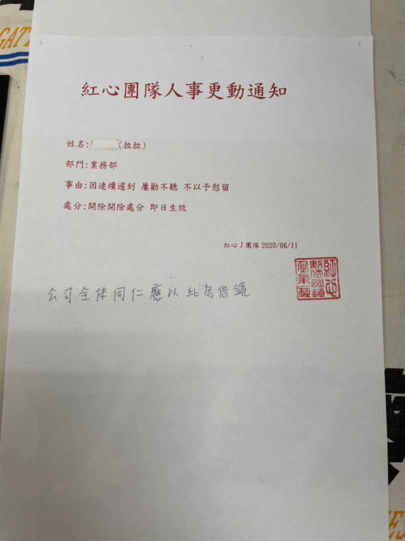 為了有效管理，詐團嚴格執行獎懲，譬如成員多次遲到、工作績效不好都被開鍘免職，並貼公告當其他人的借鏡。（圖／翻攝畫面）