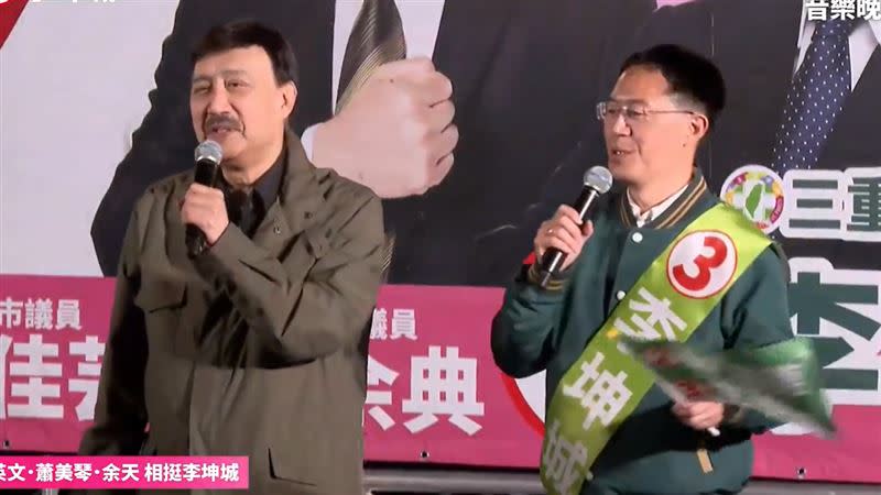 余天說，為了大局，政黨票還是要投給民進黨（圖／翻攝自李坤城臉書）