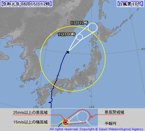 擷取自 日本氣象廳 