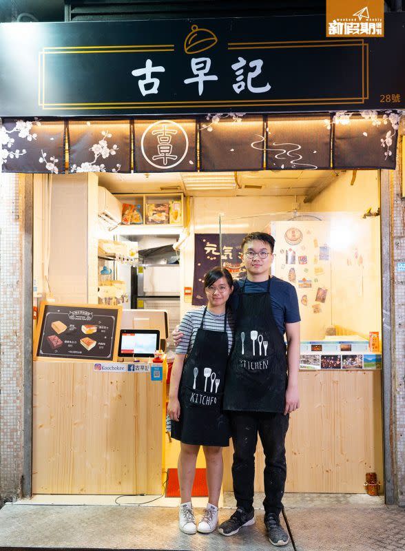 （左）Suki （右）Rain<br> 2位老闆多謝各位街坊的支持，會繼續努力做好這間店，做更多好味的古早味蛋糕給大家吃。