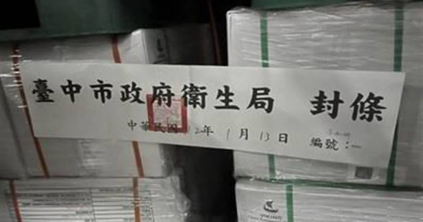 台中市食品藥物安全處日前查獲連鎖餐廳「江小漁」販賣過期魚品，立即封存商品。（圖／報系資料照）