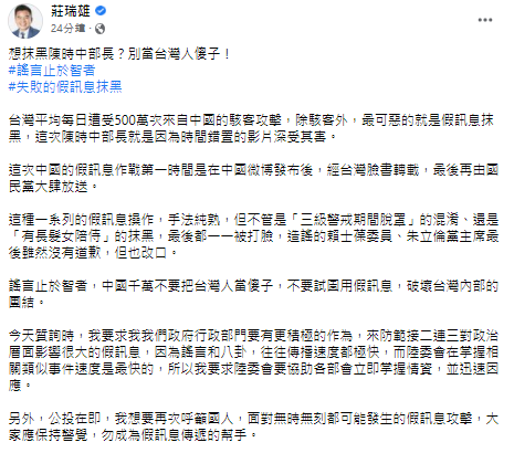 快新聞／陳時中影片瘋傳「典型中國假訊息攻擊」　他嗆：想抹黑？別把台灣人當傻子