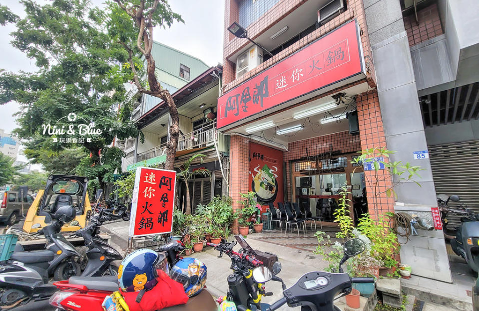 台中｜阿里郎迷你火鍋