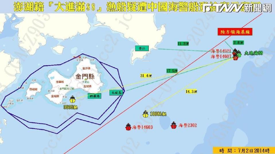 大進滿88號遭中國海警船登檢、帶回示意圖。（圖／海巡署提供）