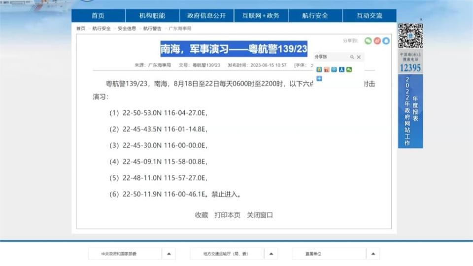 結束7天6夜出訪行程　賴清德感謝國人努力