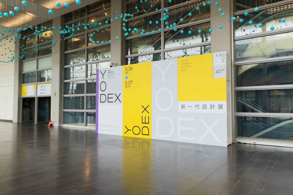 2024新一代設計展，以「超越永續」為主題，展出1萬名設計相關科系學生的精彩作品。