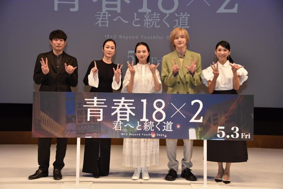 導演藤井道人（左起）帶領黑木華、清原果耶、道枝駿佑、黑木瞳在日本宣傳《青春18x2》。（翻滾吧男孩電影有限公司提供）