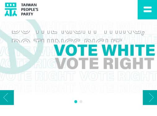 ▲民眾黨英文網站竟出現「VOTE WHITE，VOTE RIGHT」，容易被西方誤解台灣民眾黨抱有「白人至上主義」的選戰標語。（圖／翻攝百靈果臉書）