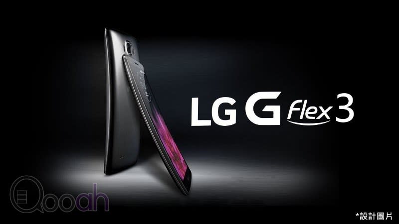 lg g flex 3