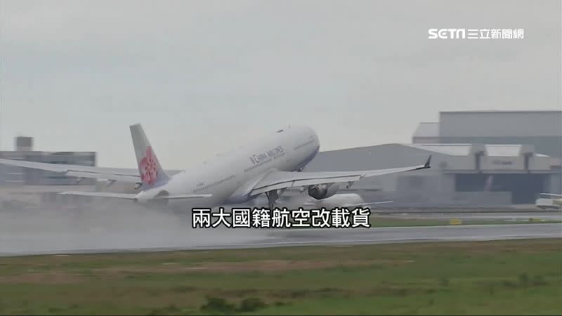 全球營收前30大航空公司，華航、長榮表現亮眼。