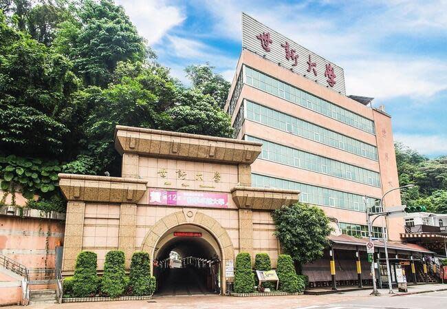 世新大學換新校長。（翻攝世新大學臉書）