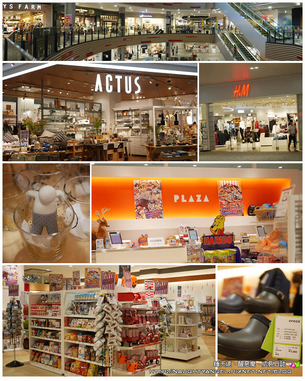 aeon mall