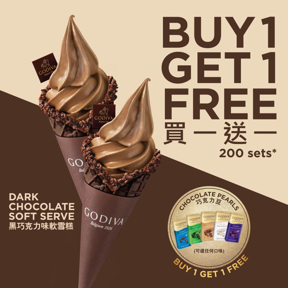 【GODIVA】黑巧克力味軟雪糕買一送一（17/04-21/04）