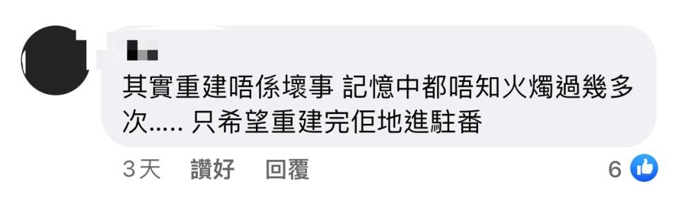 元朗學記麵家｜107歲婆婆老而彌堅坐鎮麵檔 冬菇亭翻新被逼停業 街坊不捨招牌牛腩麵 