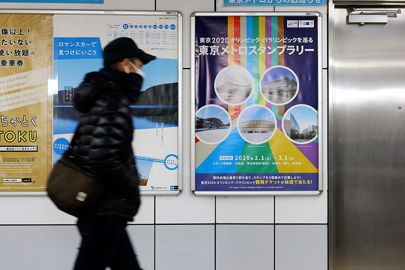 2020東京奧運, 武漢肺炎, 新冠肺炎, 國際奧委會, 東京奧運組織委員會