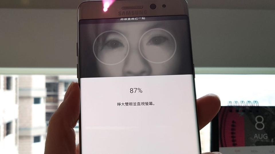 [專題]虹膜辨識技術是什麼？在Note 7上能有什麼應用？