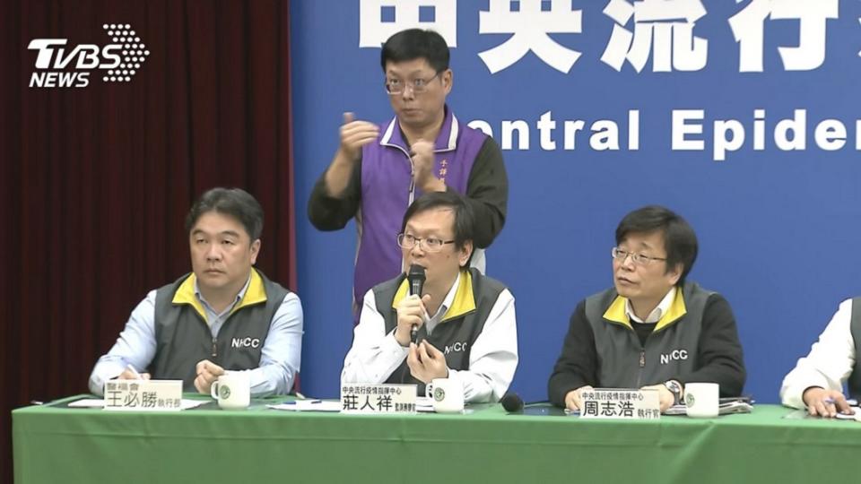 疾管署副署長莊人祥(圖中)資料照。(圖／TVBS)