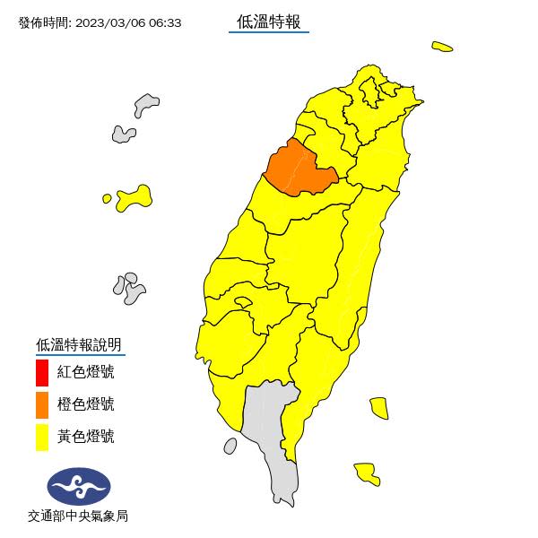 氣象局今晨發布低溫特報。（圖／中央氣象局）